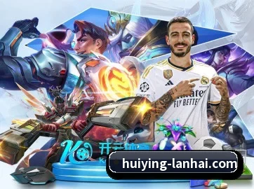 AI 革新(HuiYing)