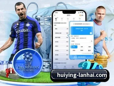 汇赢娱乐 APP(HuiYing)
